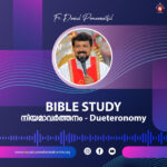 05-Dueteronomy – നിയമാവര്‍ത്തനം