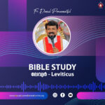 03-Leviticus – ലേവ്യര്‍