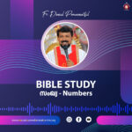 04-Numbers – സംഖ്യ